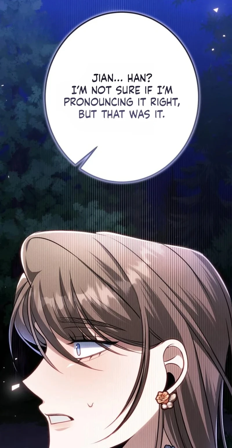 The End of an Imperfect Divorce Chapter 78 page 79