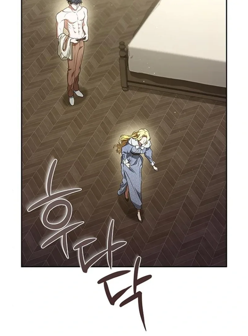 The End of the Contract Marriage Chapter 5 page 124
