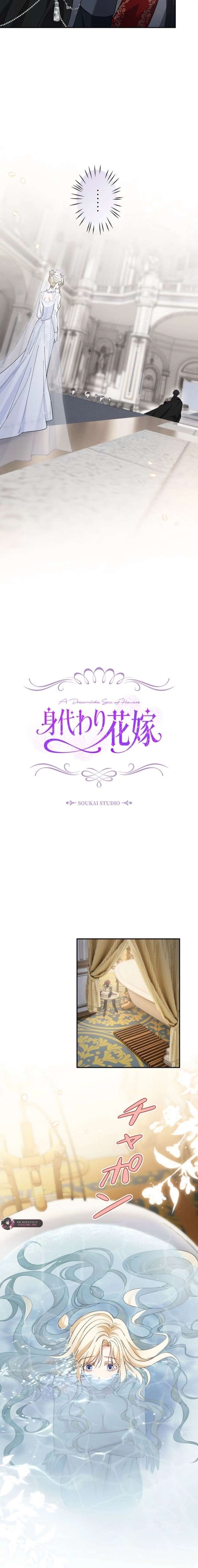 The Enemy King’s Substitute Bride Chapter 1 page 20