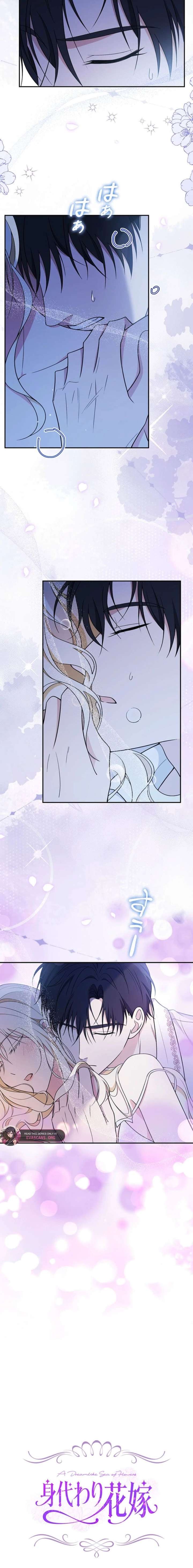 The Enemy King’s Substitute Bride Chapter 11 page 16
