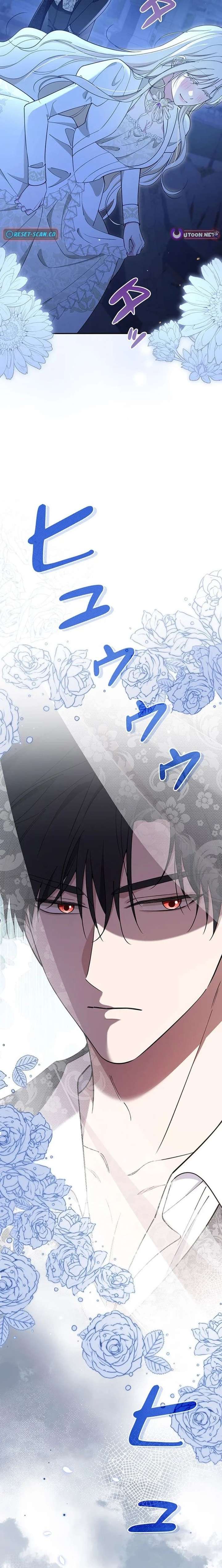 The Enemy King’s Substitute Bride Chapter 18 page 5