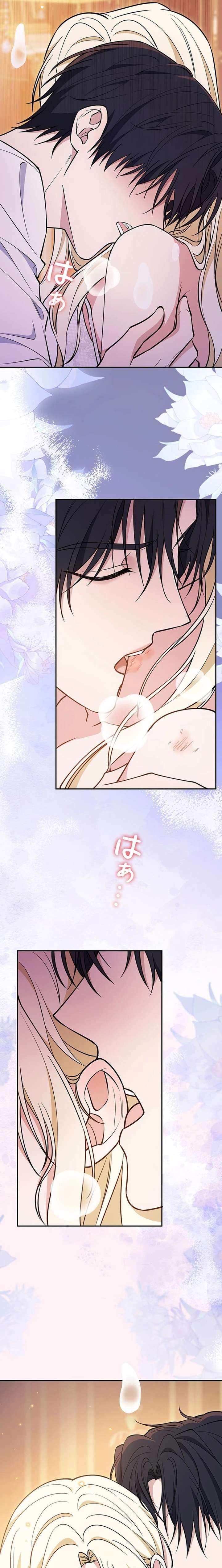 The Enemy King’s Substitute Bride Chapter 28 page 15