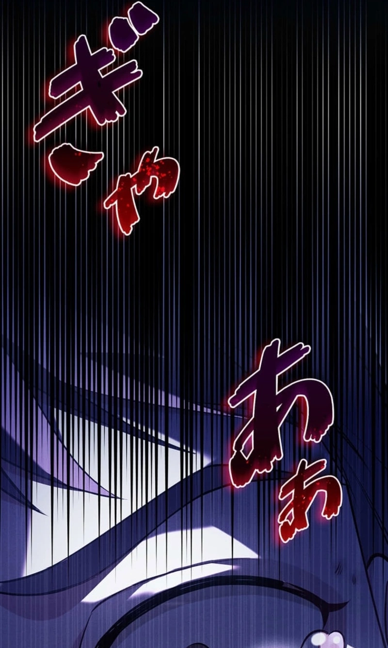 The Enemy King’s Substitute Bride Chapter 46 page 11