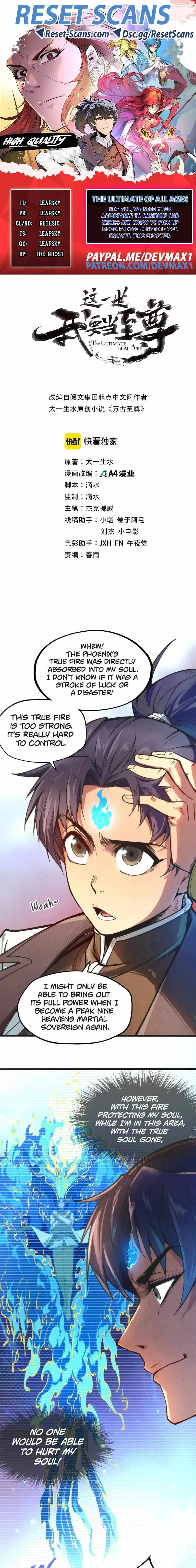 The Eternal Supreme Chapter 107 page 1