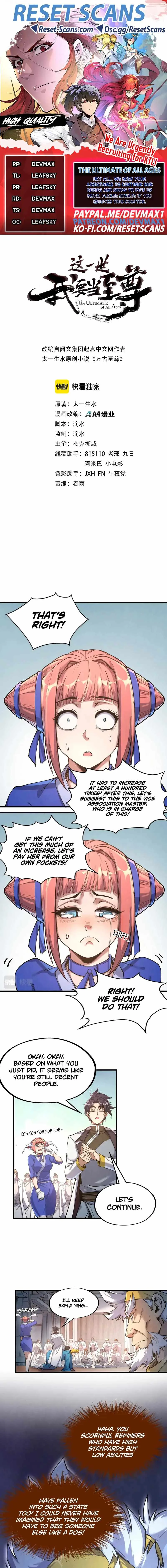 The Eternal Supreme Chapter 167 page 1
