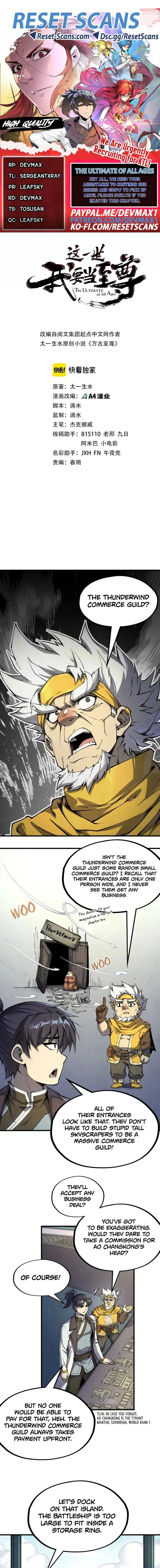 The Eternal Supreme Chapter 198 page 1