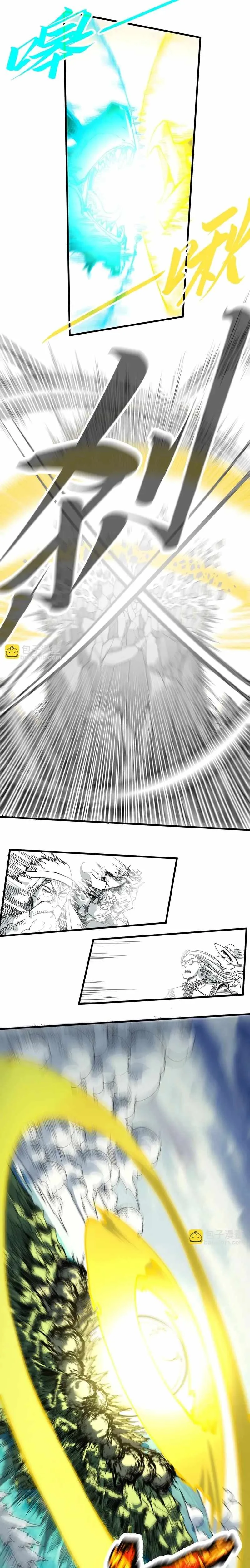 The Eternal Supreme Chapter 242 page 11