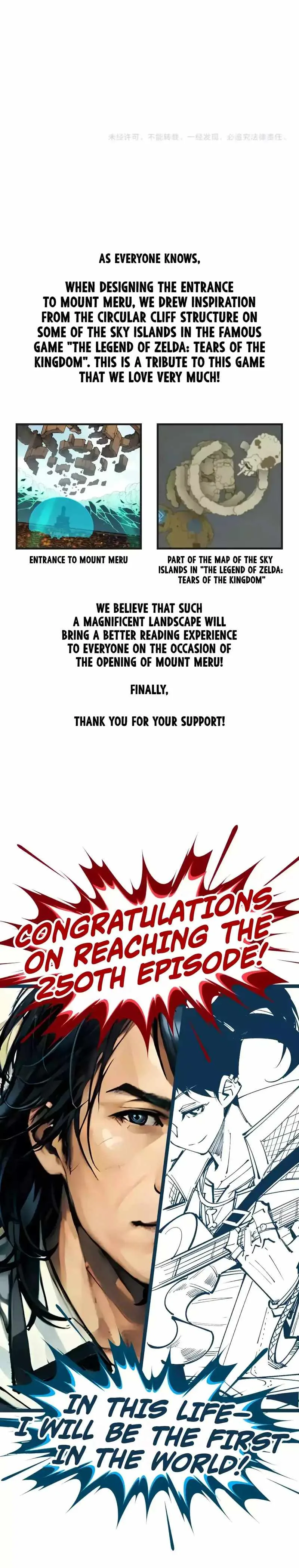 The Eternal Supreme Chapter 250 page 16