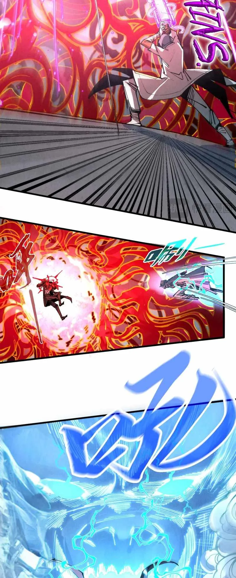 The Eternal Supreme Chapter 271 page 14