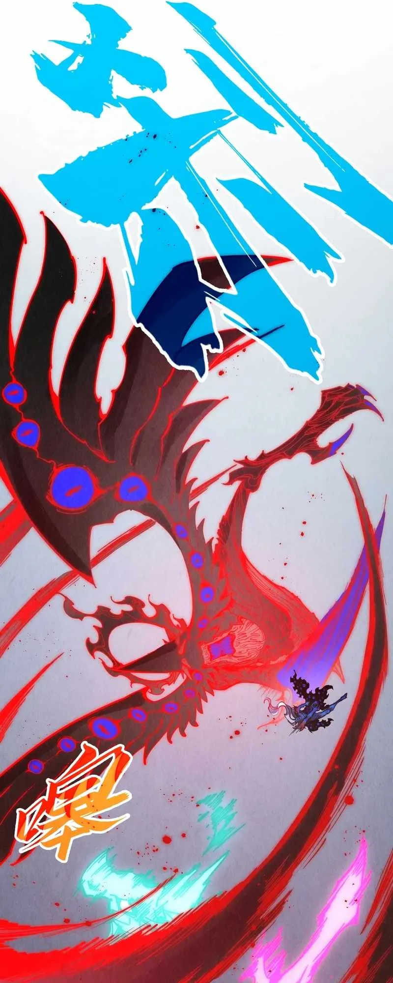 The Eternal Supreme Chapter 274 page 16