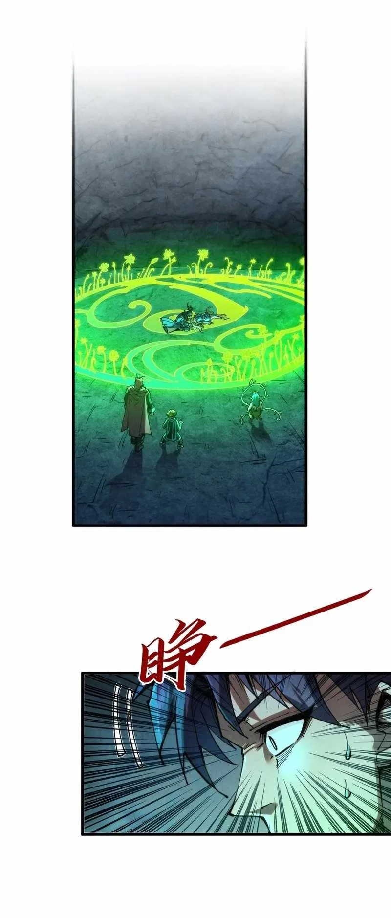 The Eternal Supreme Chapter 279 page 35