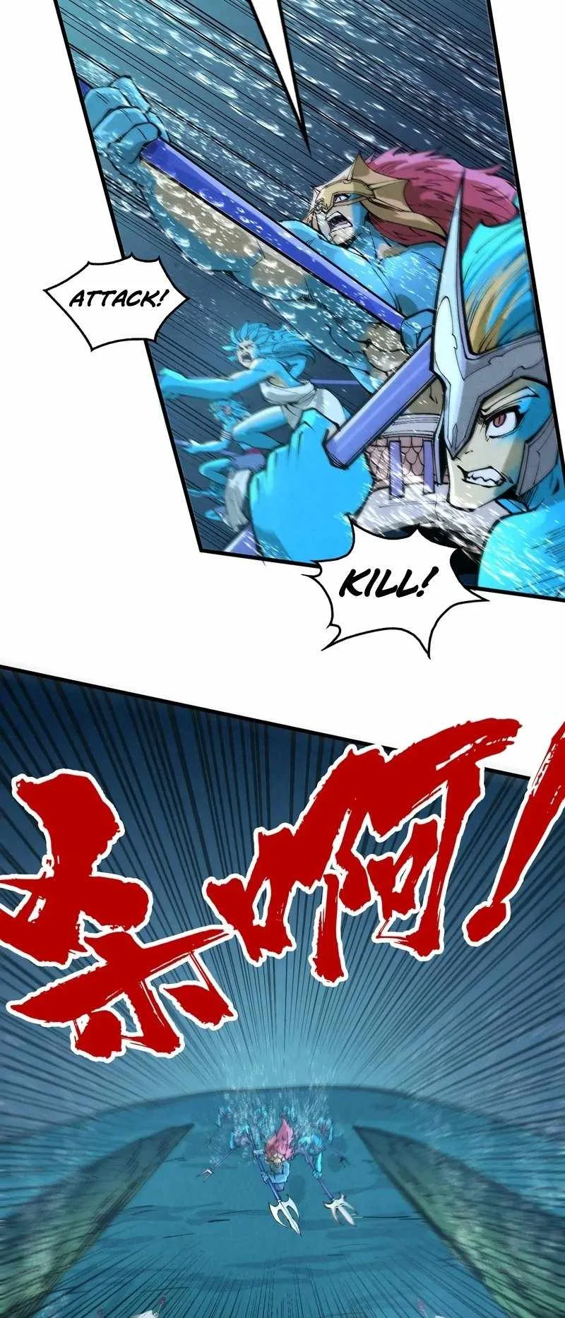 The Eternal Supreme Chapter 280 page 31