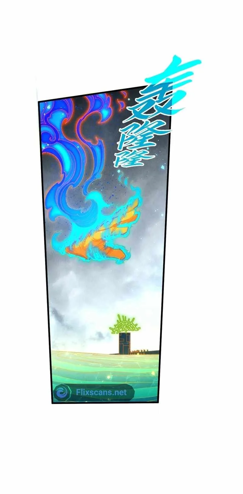 The Eternal Supreme Chapter 282 page 16