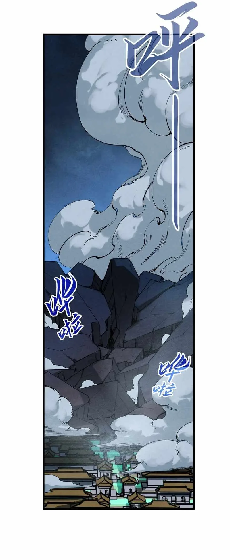 The Eternal Supreme Chapter 284 page 32