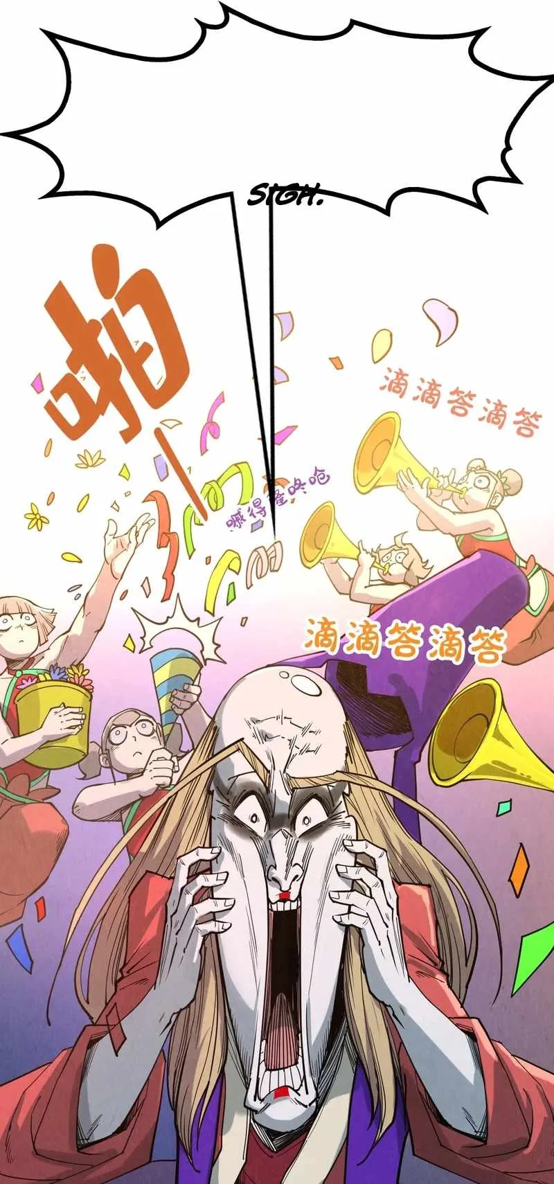 The Eternal Supreme Chapter 284 page 42