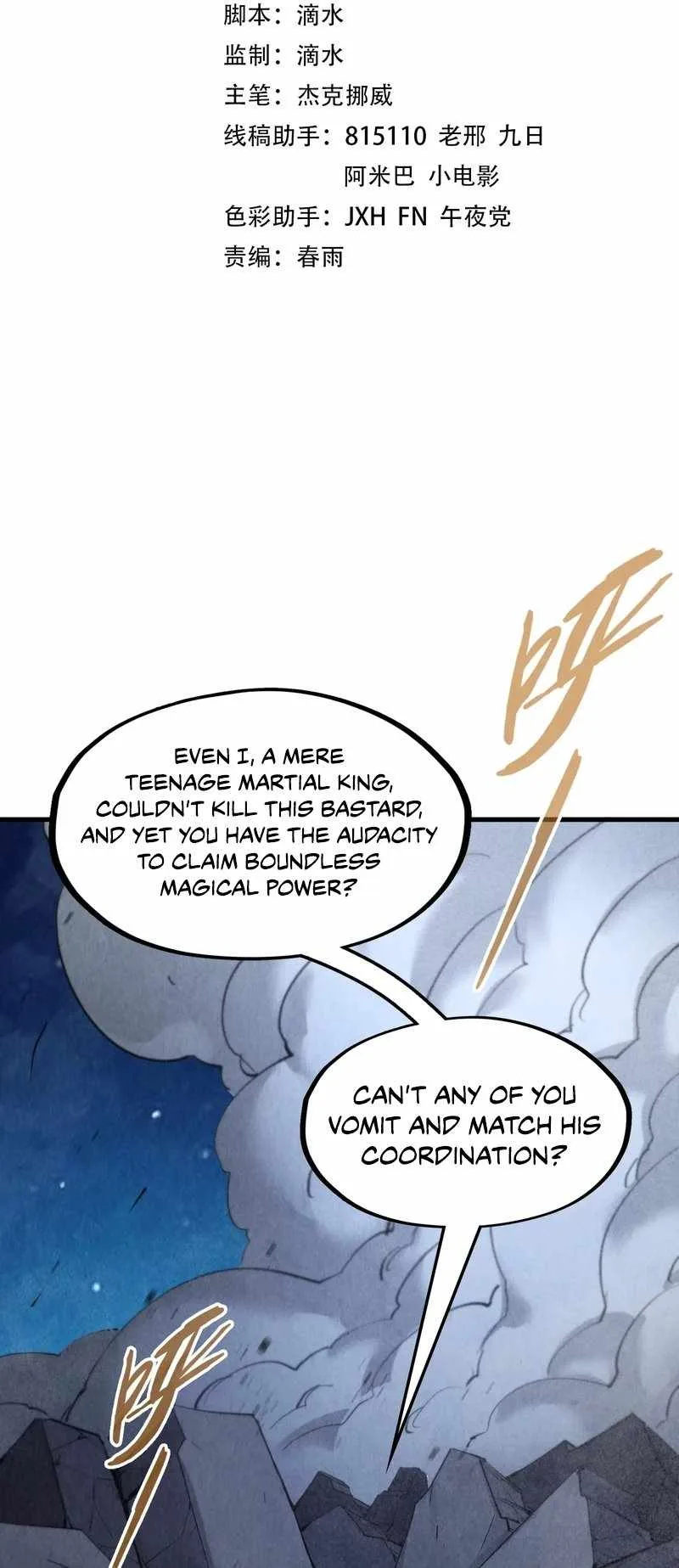 The Eternal Supreme Chapter 285 page 2