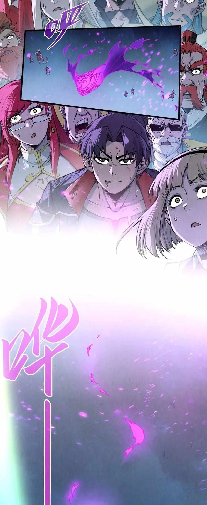 The Eternal Supreme Chapter 286 page 35