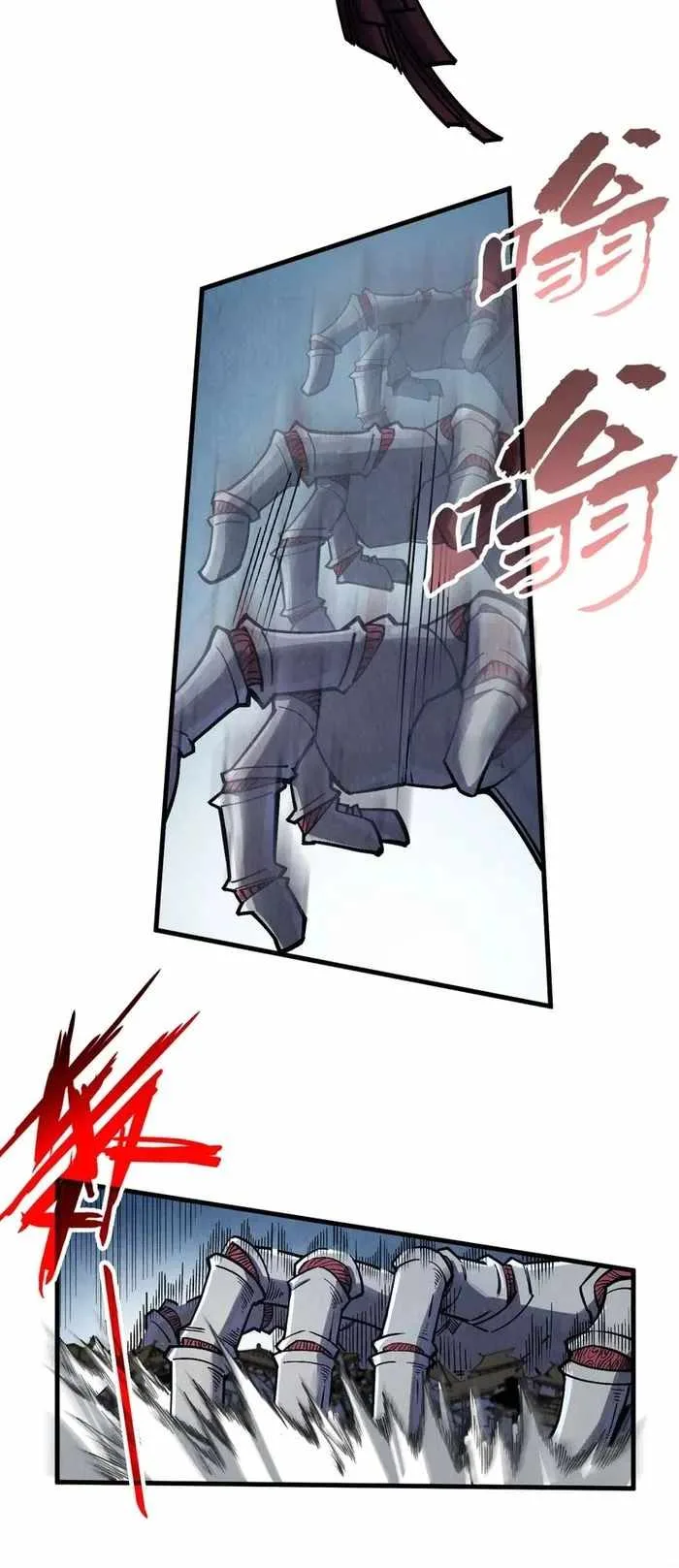 The Eternal Supreme Chapter 287 page 5