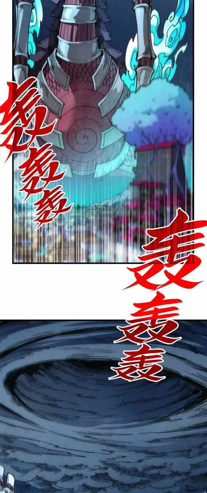The Eternal Supreme Chapter 287 page 40