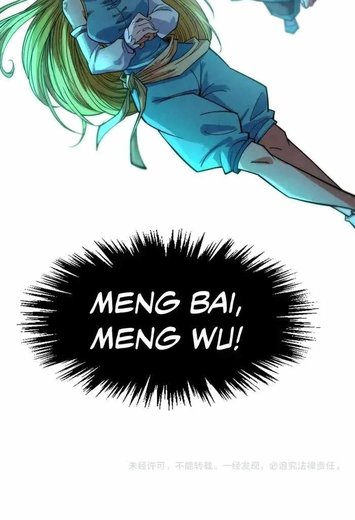 The Eternal Supreme Chapter 287 page 47