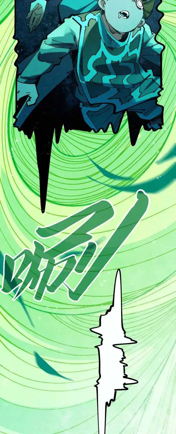 The Eternal Supreme Chapter 288 page 6