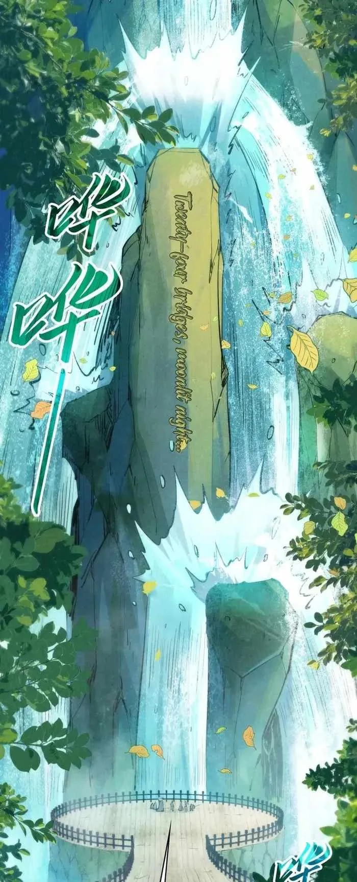 The Eternal Supreme Chapter 289 page 39
