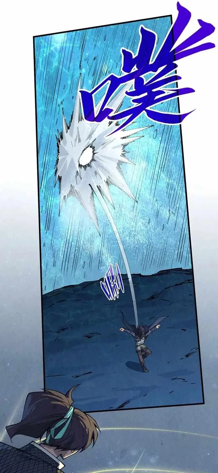 The Eternal Supreme Chapter 290 page 17