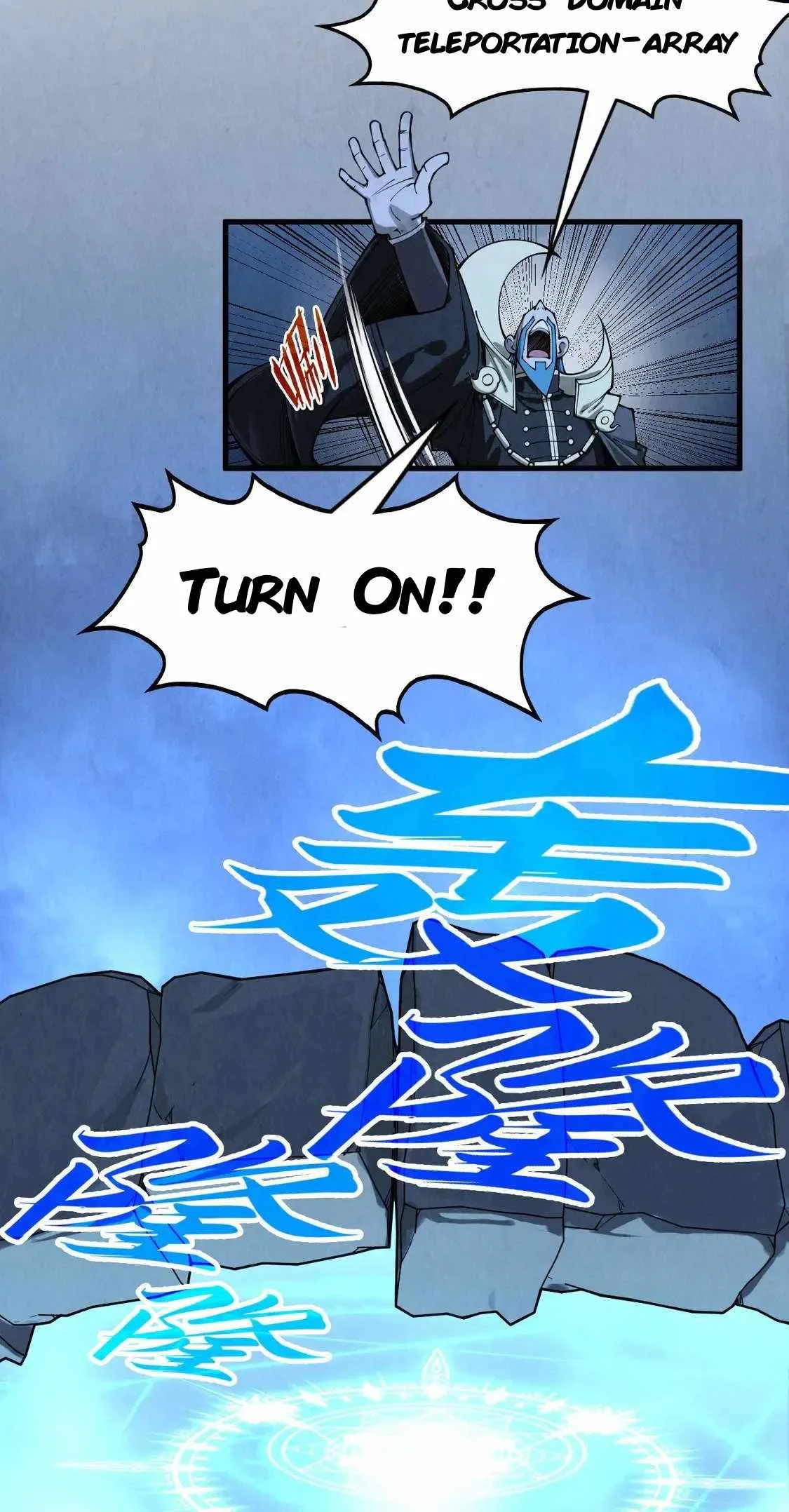 The Eternal Supreme Chapter 291 page 7