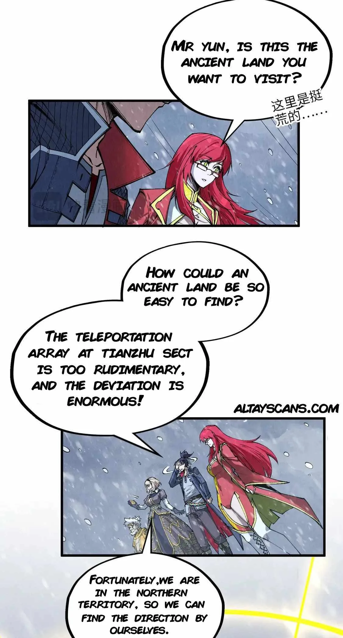 The Eternal Supreme Chapter 291 page 14