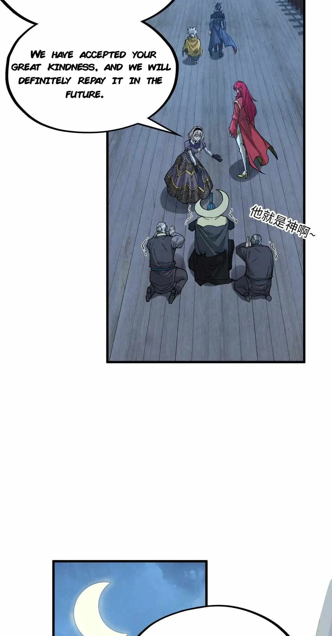 The Eternal Supreme Chapter 291 page 3