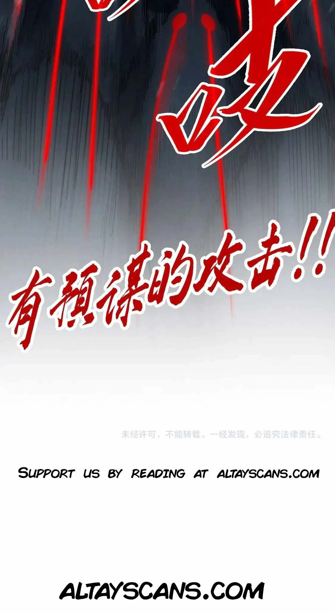 The Eternal Supreme Chapter 292 page 57