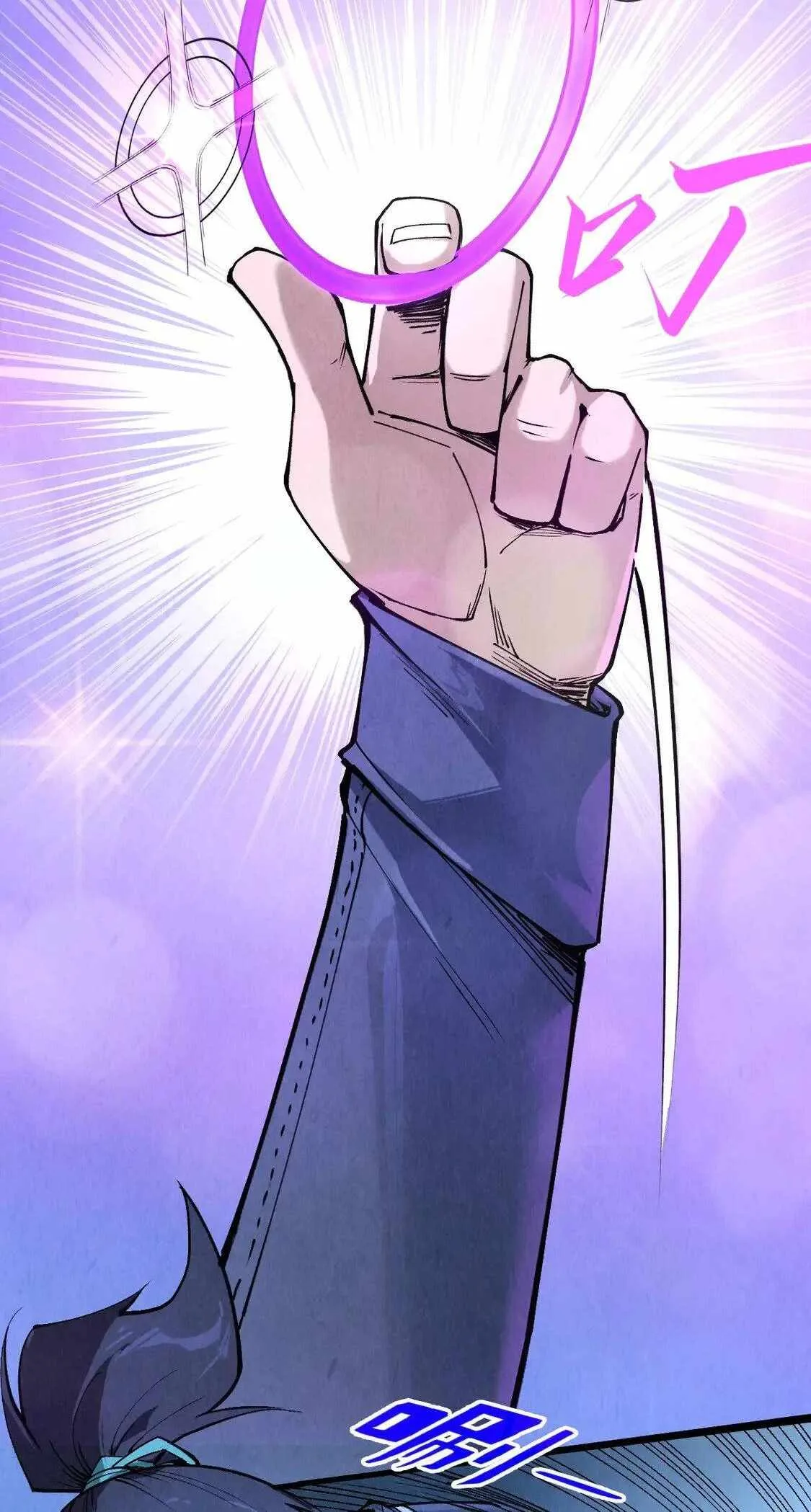 The Eternal Supreme Chapter 295 page 5