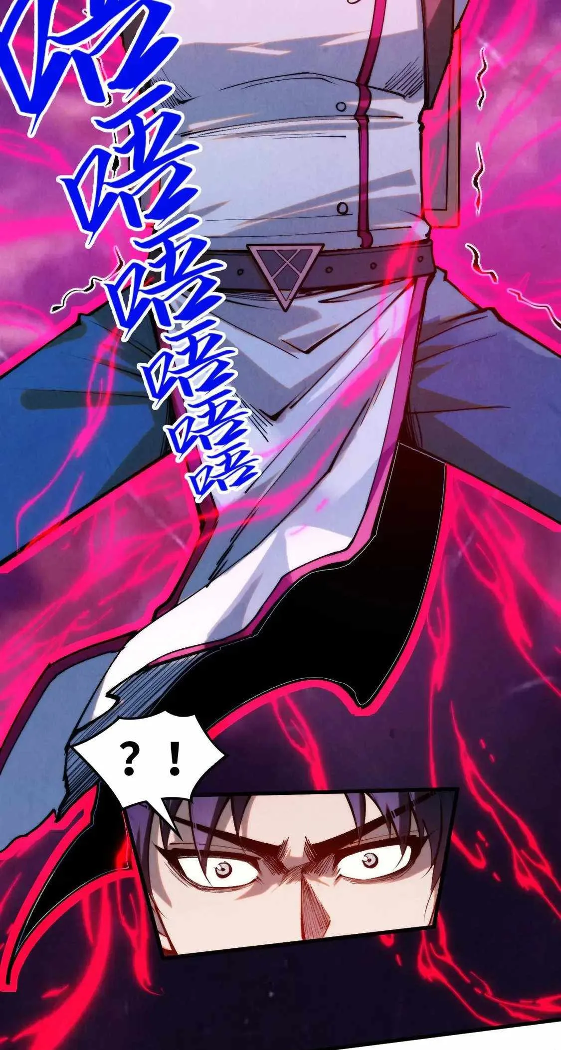The Eternal Supreme Chapter 296 page 27
