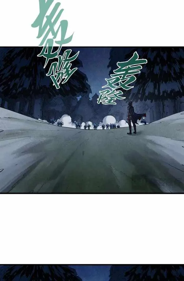 The Eternal Supreme Chapter 297 page 16