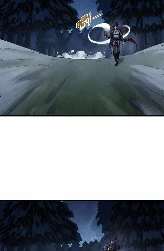 The Eternal Supreme Chapter 297 page 17