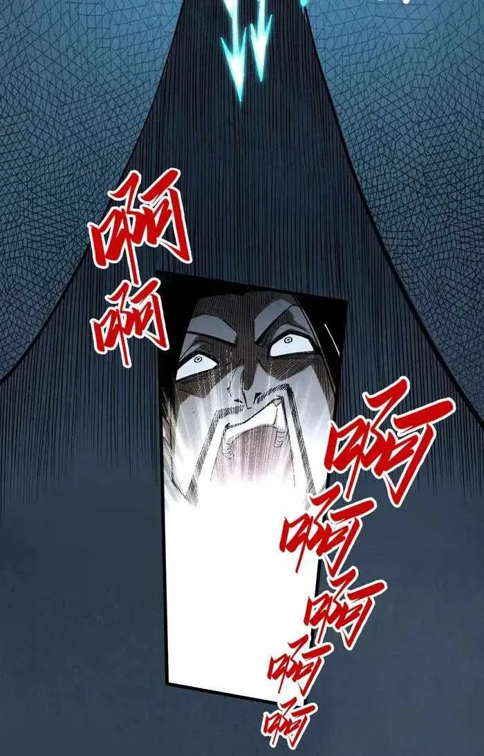 The Eternal Supreme Chapter 298 page 29