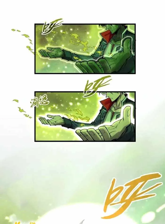 The Eternal Supreme Chapter 298 page 44