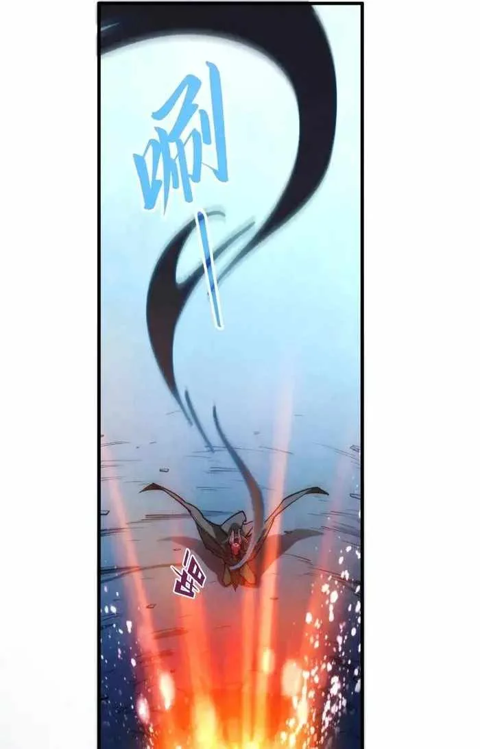 The Eternal Supreme Chapter 307 page 58