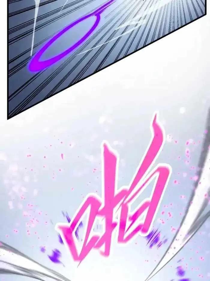 The Eternal Supreme Chapter 308 page 70