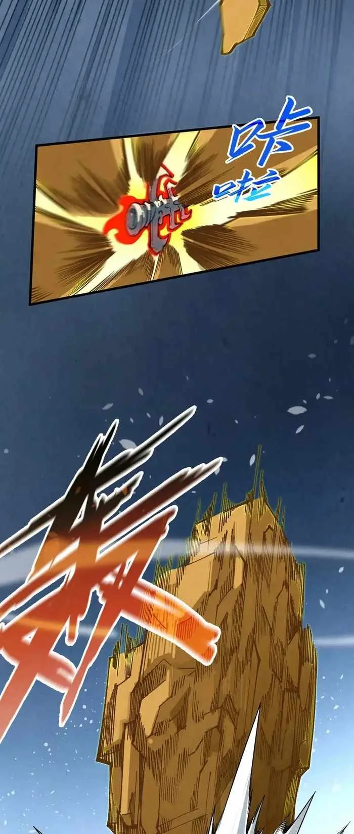 The Eternal Supreme Chapter 309 page 5