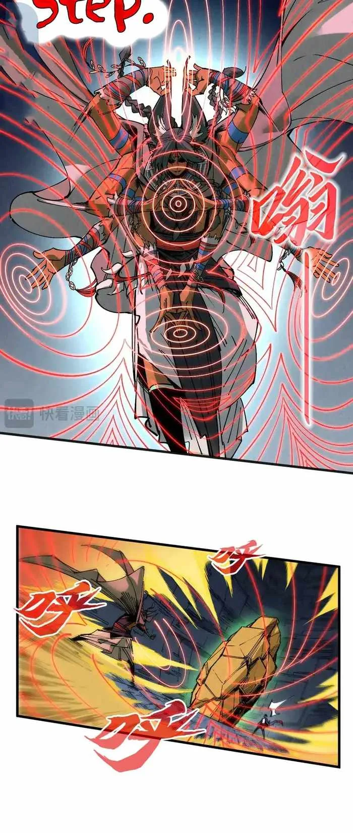The Eternal Supreme Chapter 309 page 7