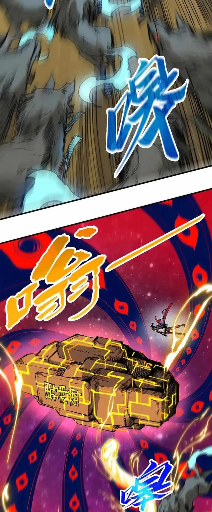 The Eternal Supreme Chapter 309 page 16