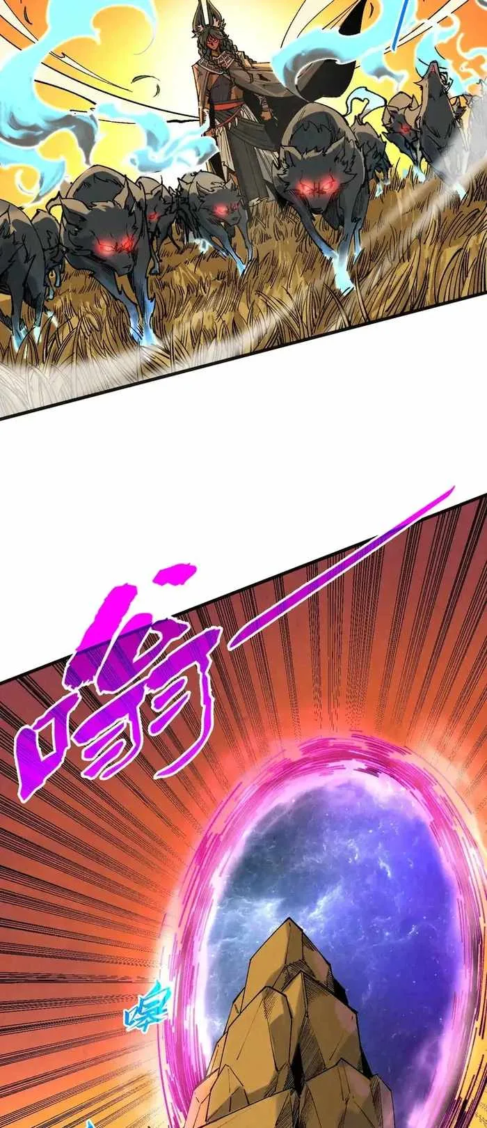 The Eternal Supreme Chapter 309 page 10