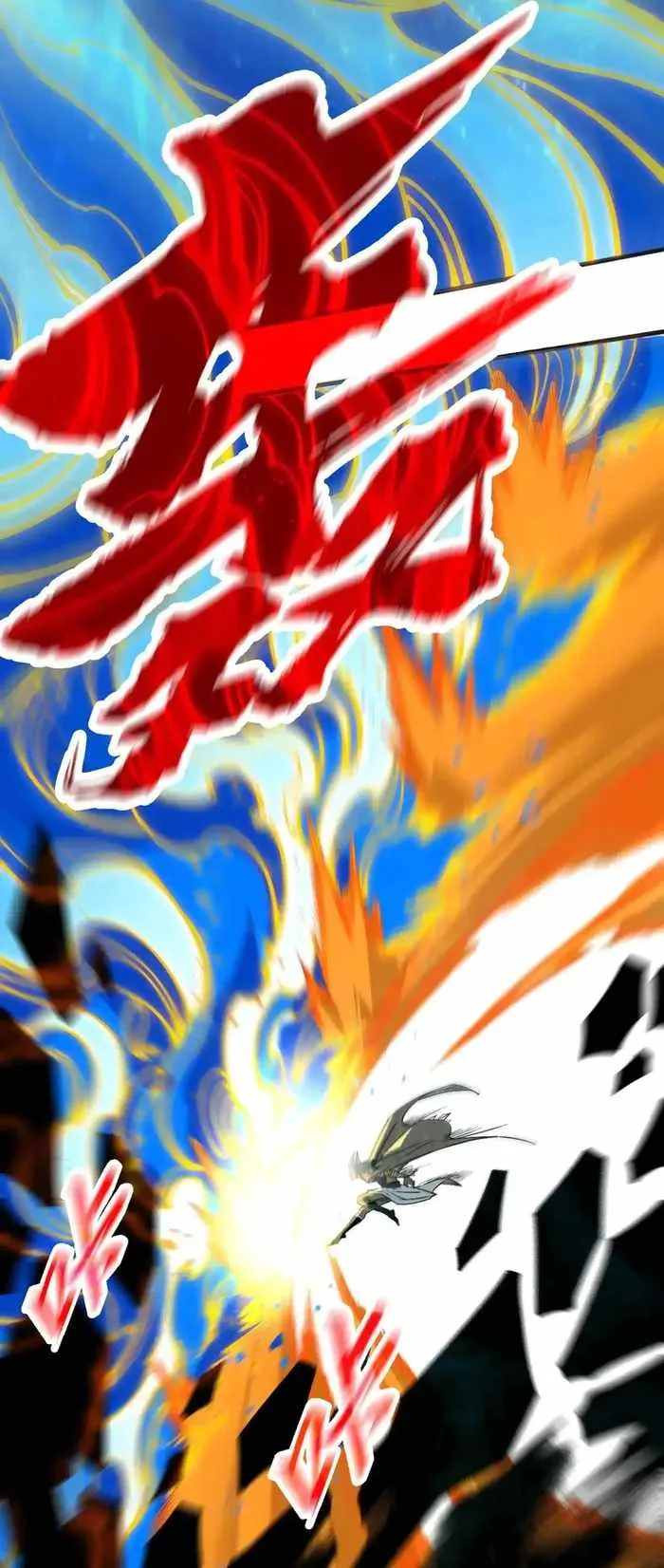 The Eternal Supreme Chapter 310 page 17