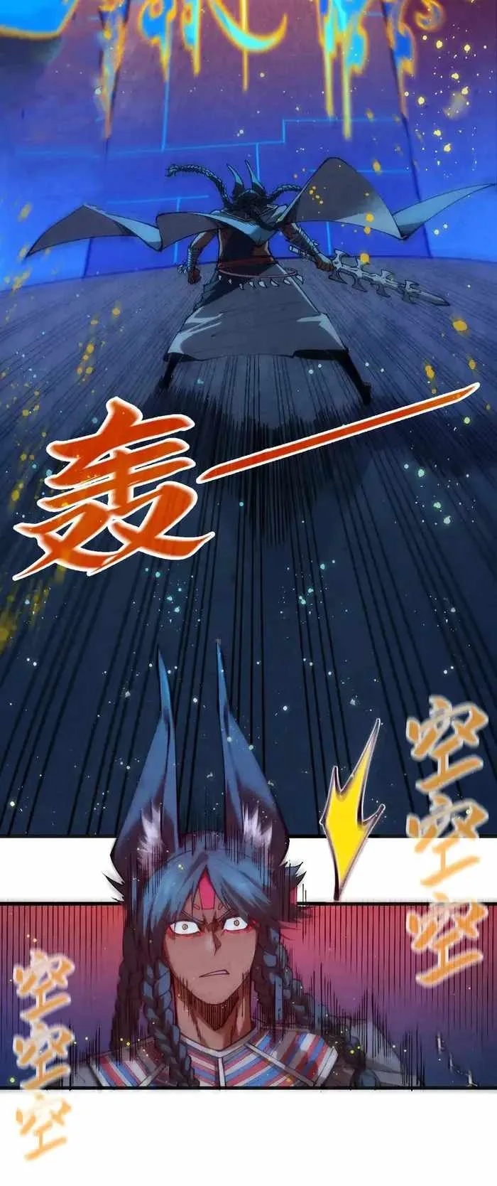 The Eternal Supreme Chapter 310 page 12