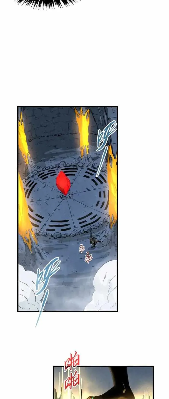The Eternal Supreme Chapter 310 page 23