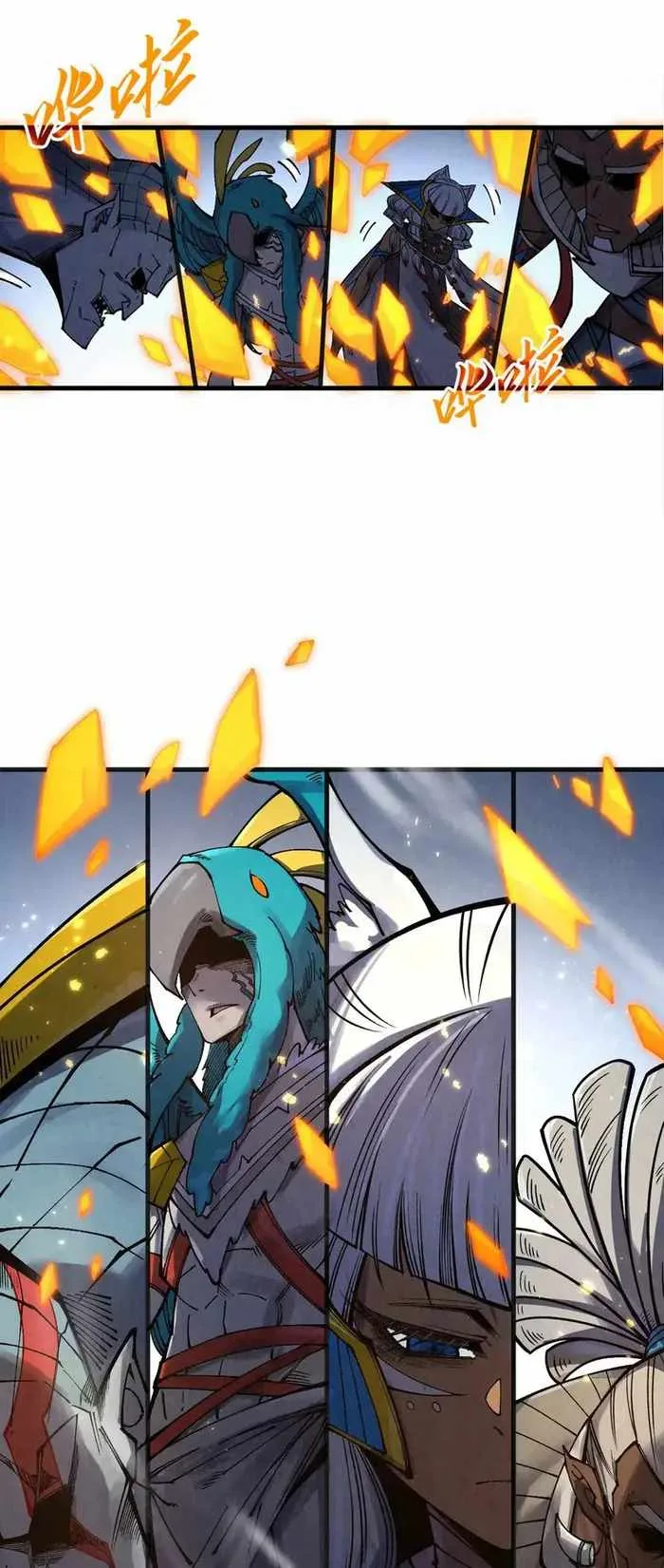 The Eternal Supreme Chapter 310 page 42