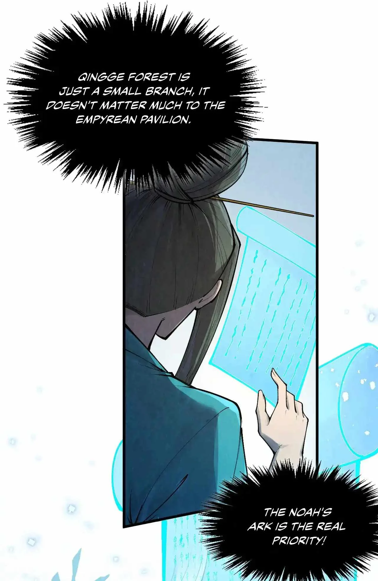 The Eternal Supreme Chapter 316 page 14