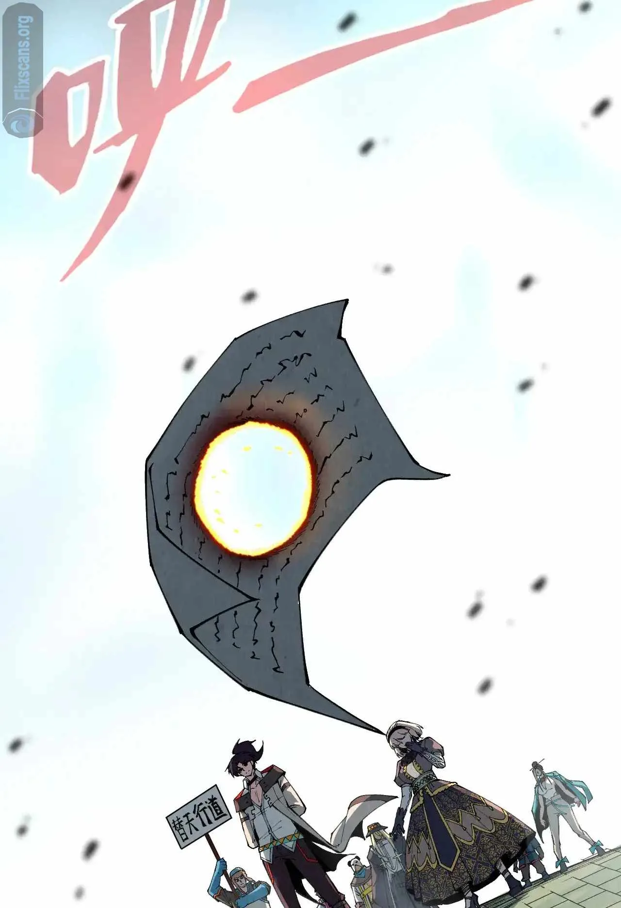 The Eternal Supreme Chapter 316 page 71