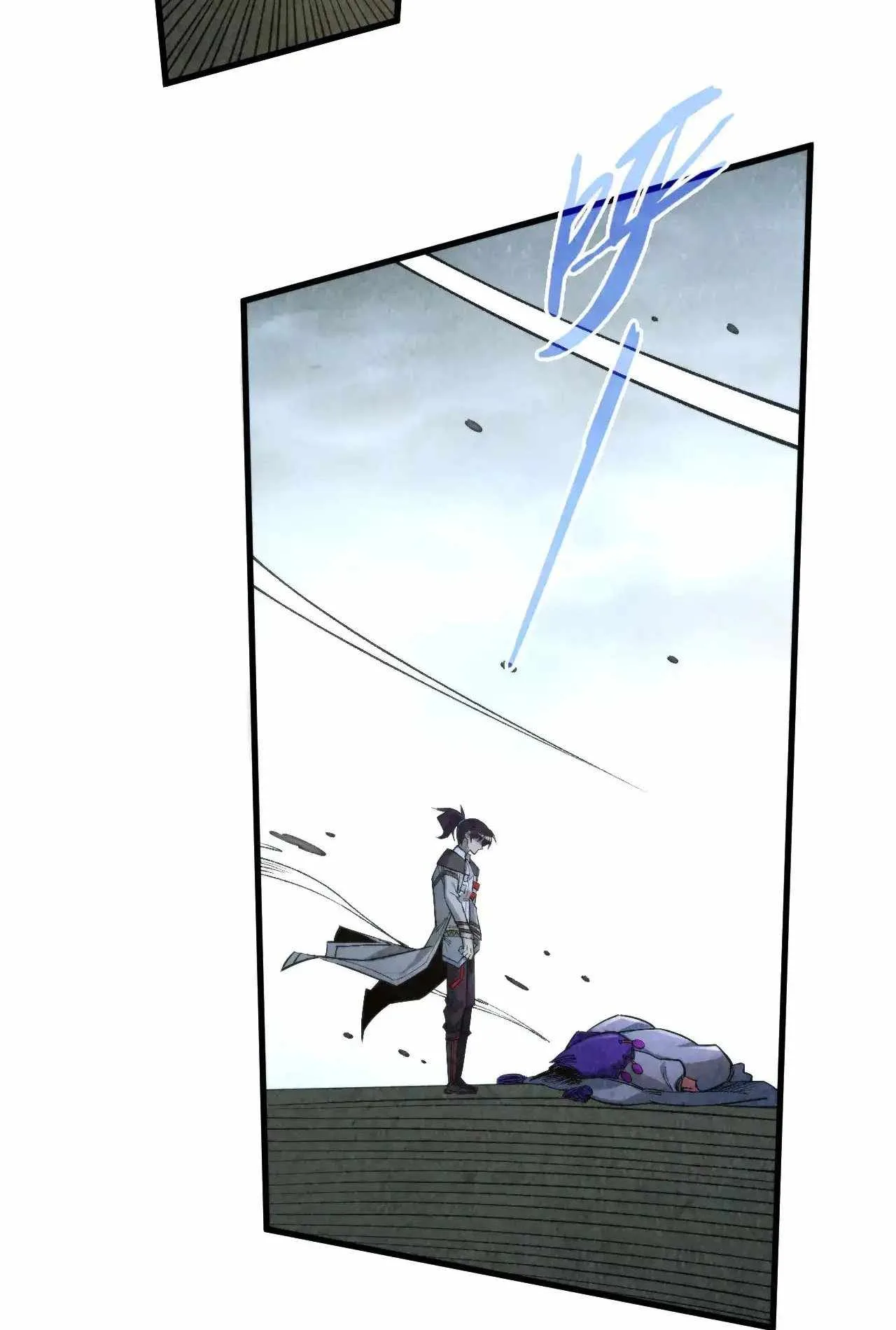 The Eternal Supreme Chapter 317 page 7